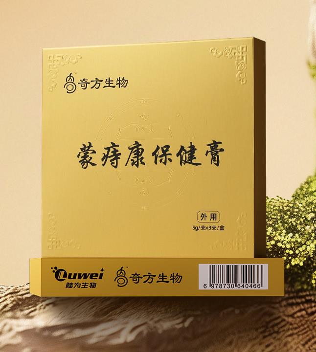 奇方生物蒙痔康保健膏产品包装，包装标示外用，规格为5g乘3支每盒